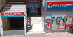Screenshot 1 1