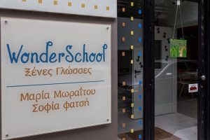 wondershool 5